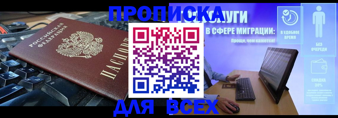 регистрация для дет. сада в Апатитах